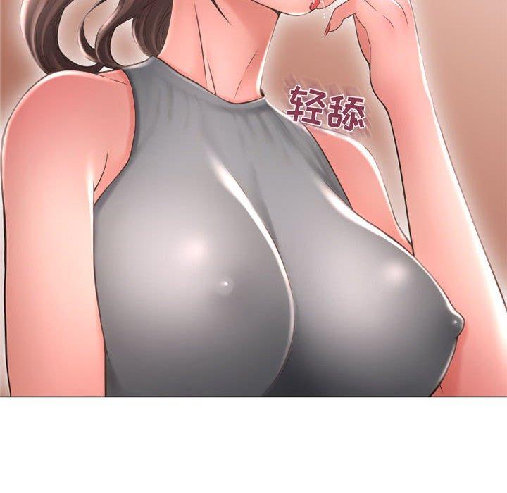 《隔壁的她》漫画 第34话
