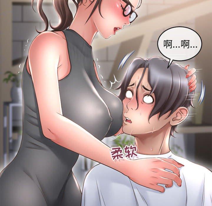 《隔壁的她》漫画 第34话