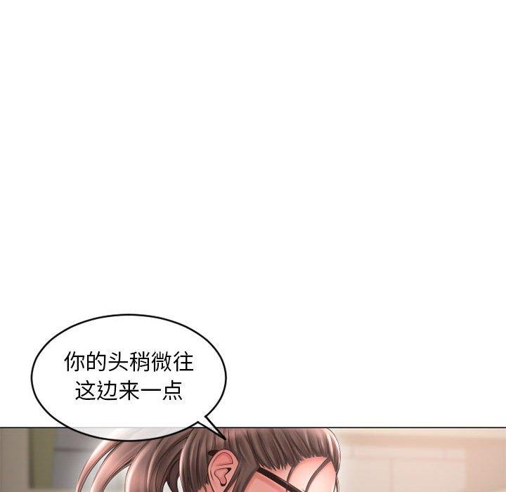 《隔壁的她》漫画 第34话