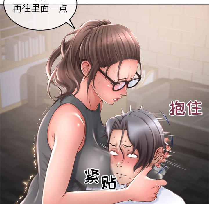《隔壁的她》漫画 第34话