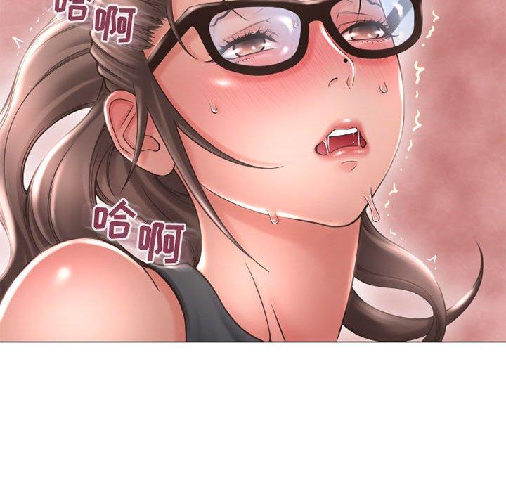 《隔壁的她》漫画 第34话