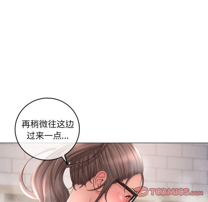 《隔壁的她》漫画 第34话