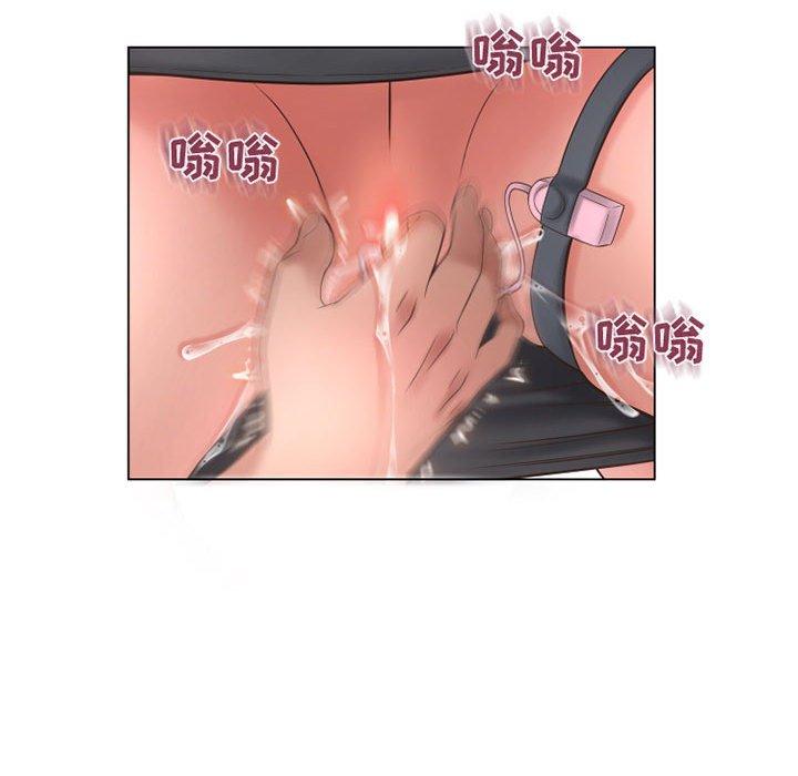 《隔壁的她》漫画 第34话