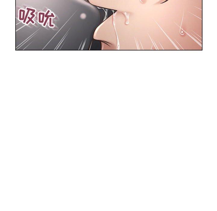《隔壁的她》漫画 第34话