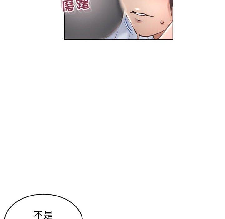 《隔壁的她》漫画 第34话