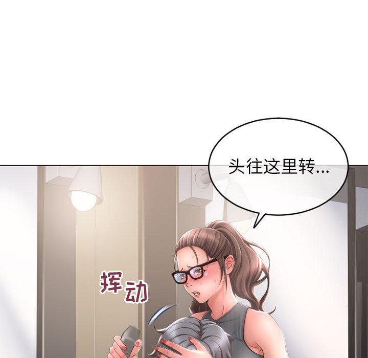 《隔壁的她》漫画 第34话