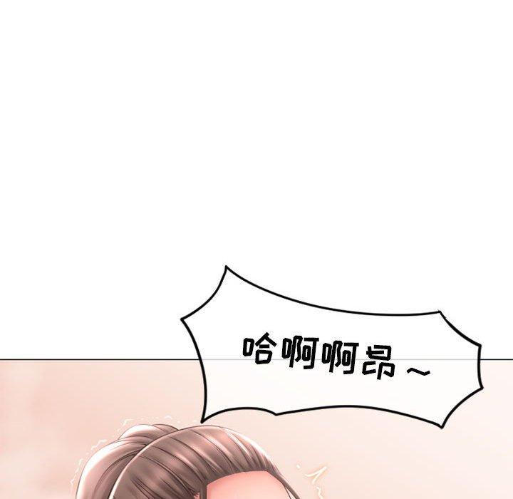 《隔壁的她》漫画 第34话