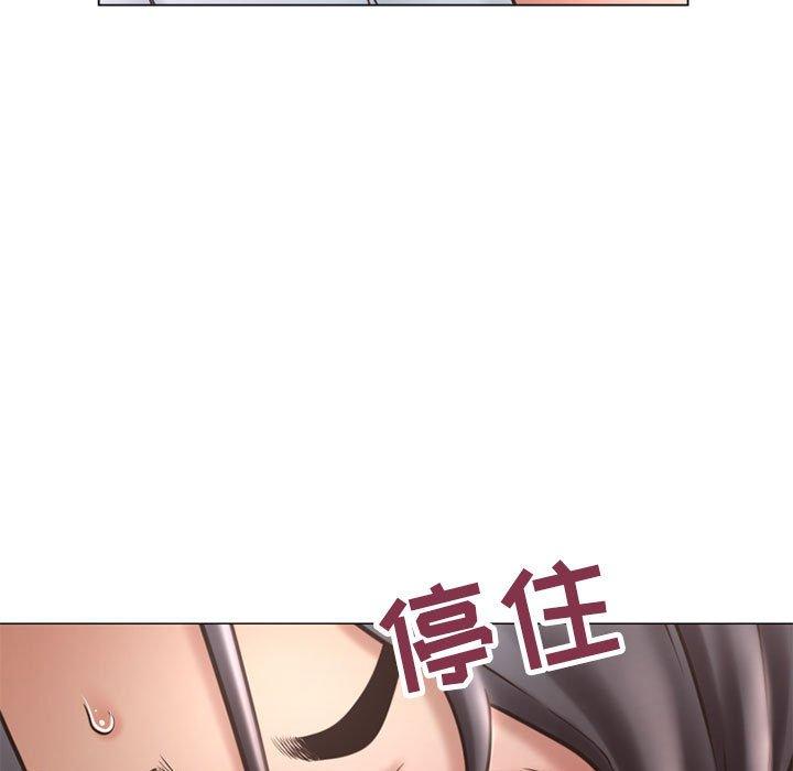 《隔壁的她》漫画 第34话