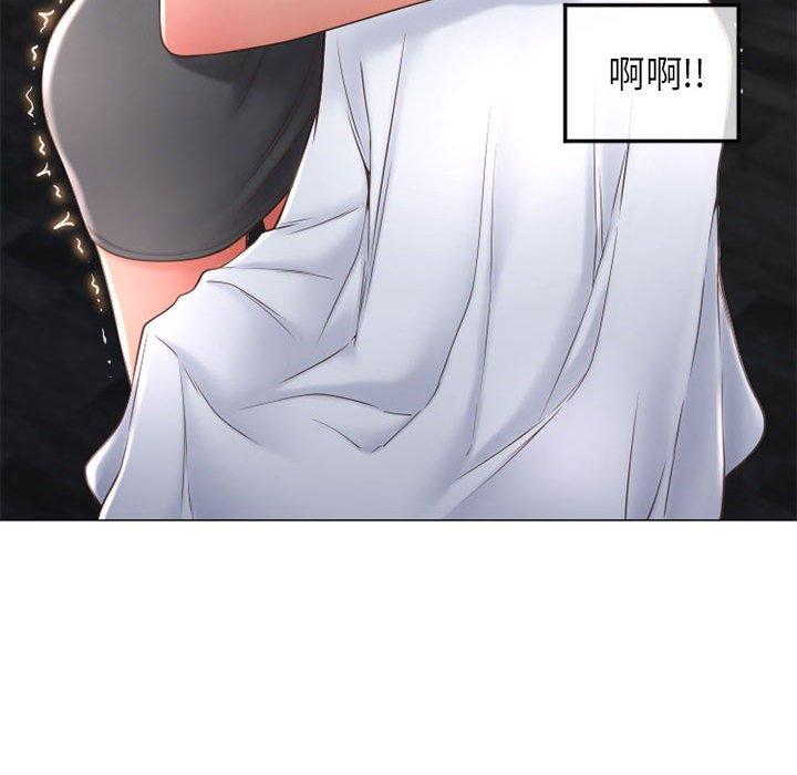 《隔壁的她》漫画 第34话