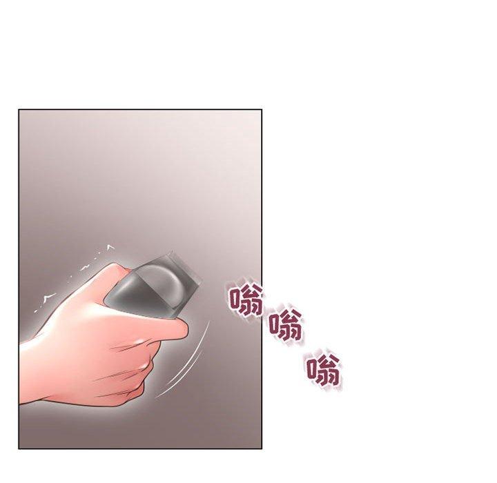 《隔壁的她》漫画 第34话