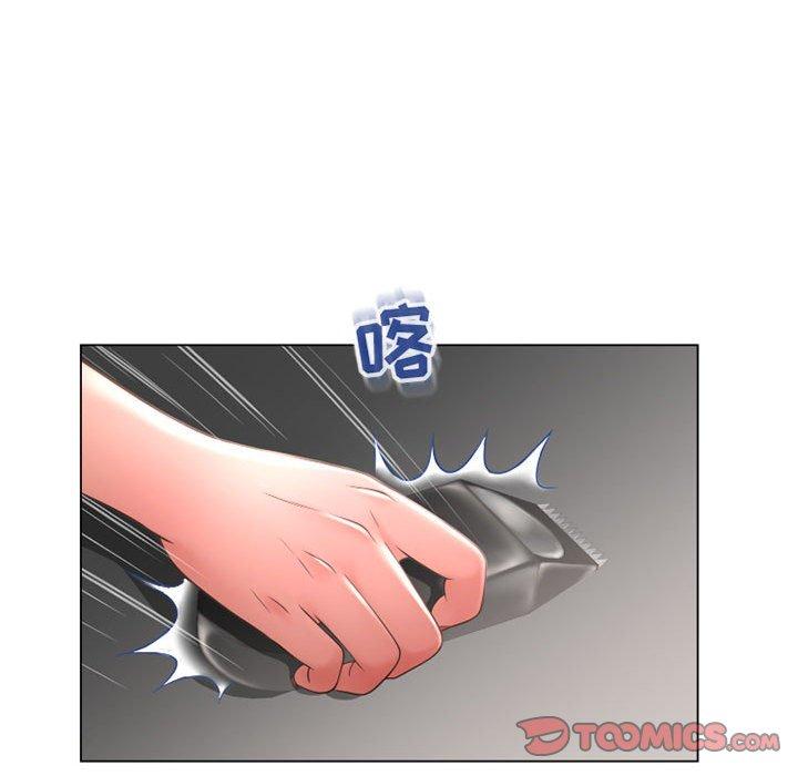 《隔壁的她》漫画 第34话