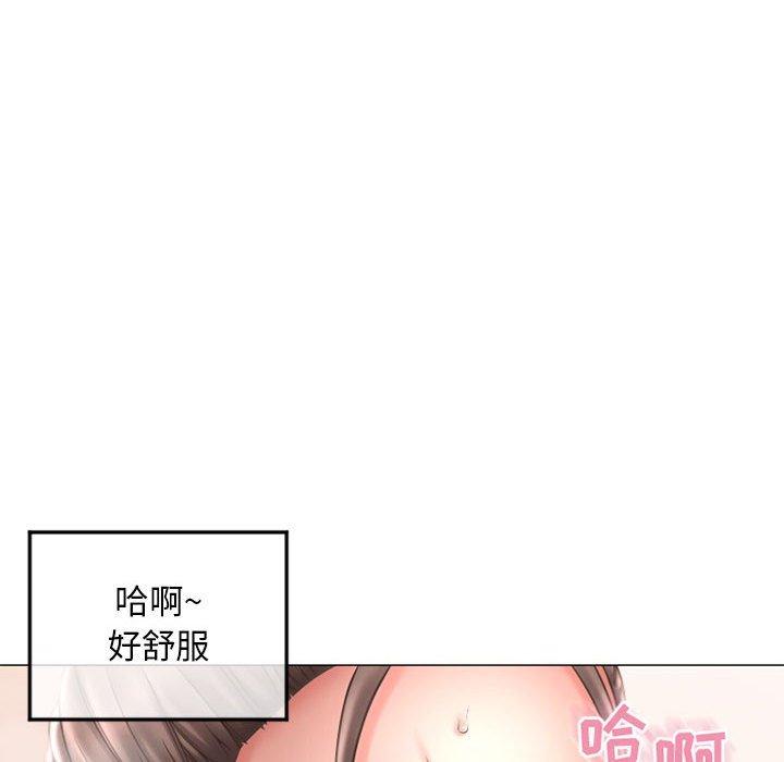 《隔壁的她》漫画 第34话