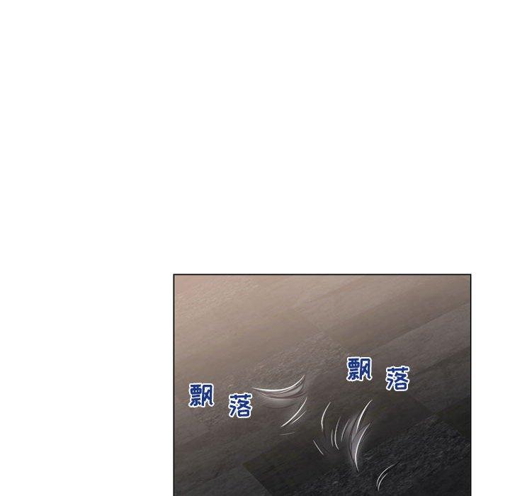 《隔壁的她》漫画 第34话