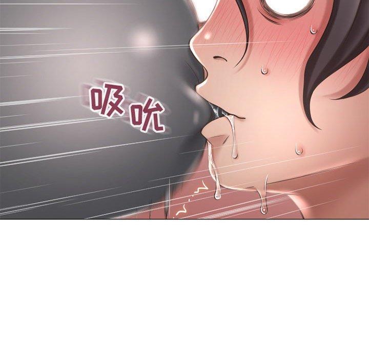 《隔壁的她》漫画 第34话