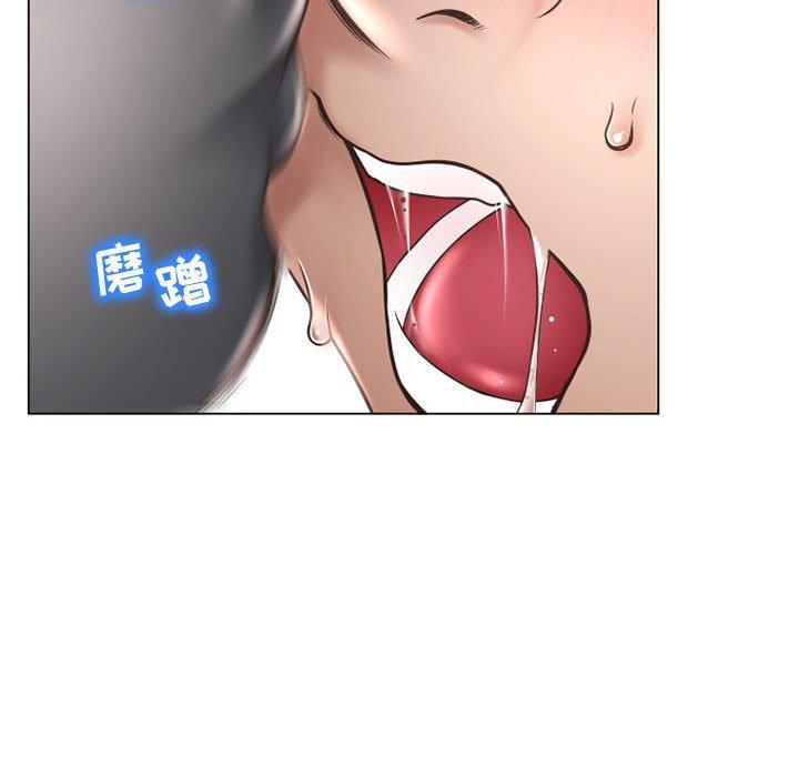 《隔壁的她》漫画 第34话
