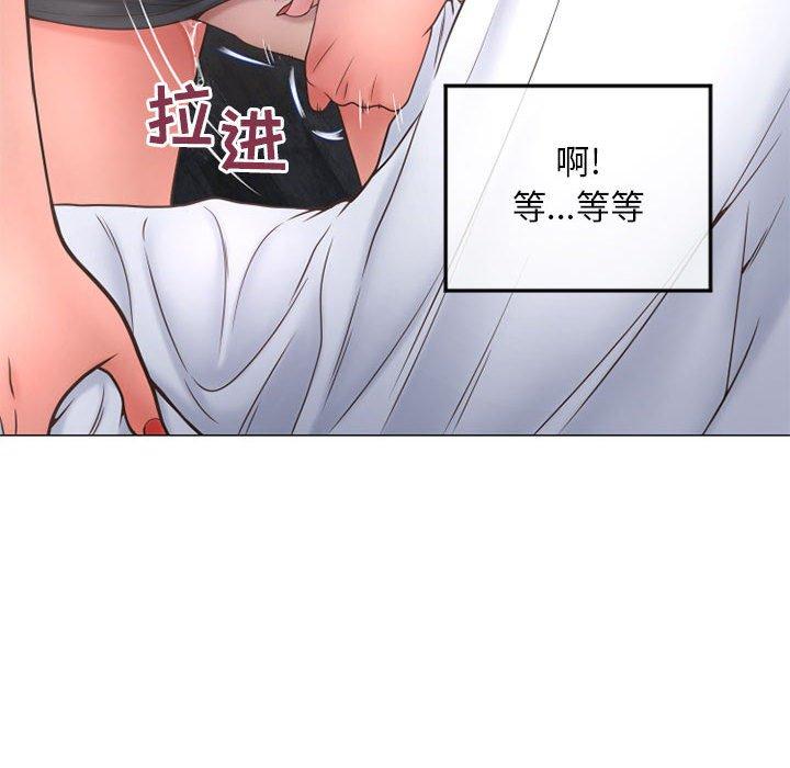 《隔壁的她》漫画 第34话