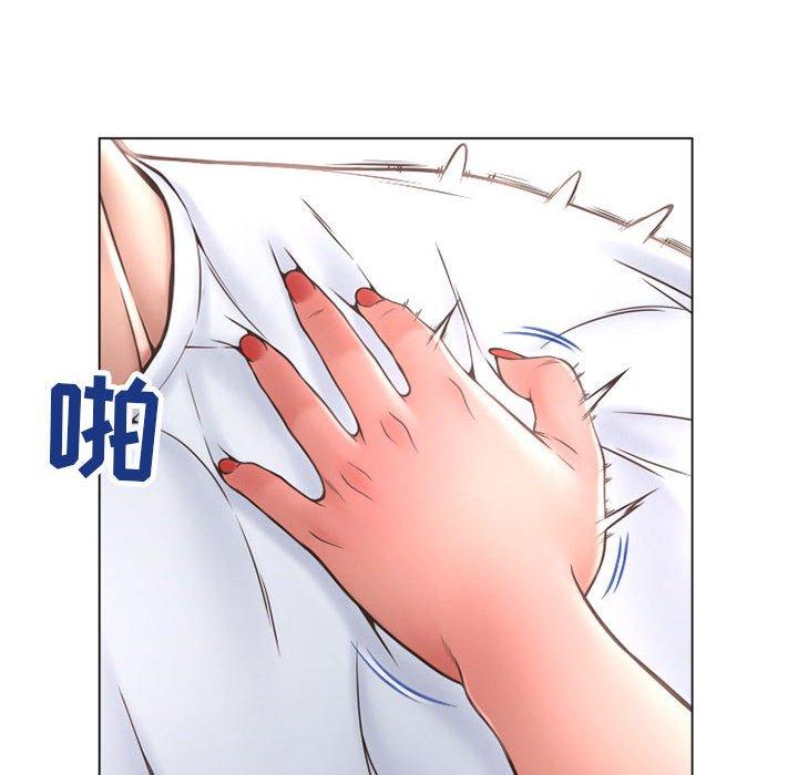 《隔壁的她》漫画 第34话