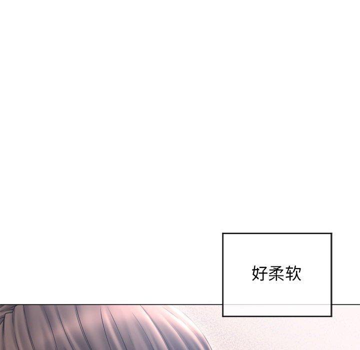 《隔壁的她》漫画 第35话