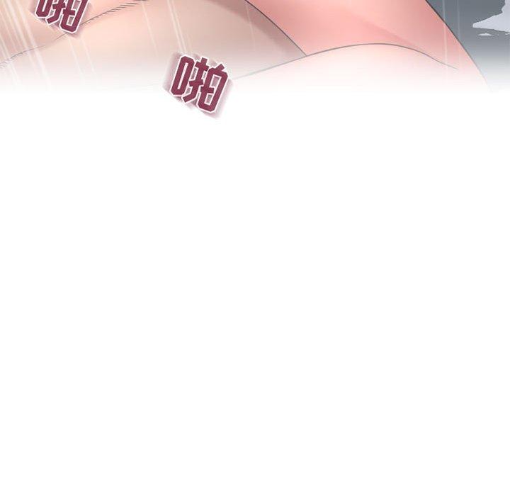 《隔壁的她》漫画 第35话