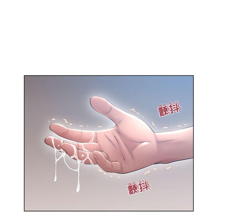《隔壁的她》漫画 第35话