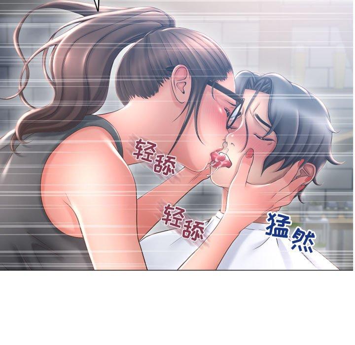 《隔壁的她》漫画 第35话
