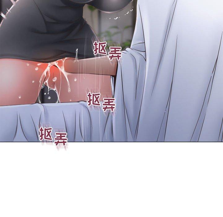 《隔壁的她》漫画 第35话