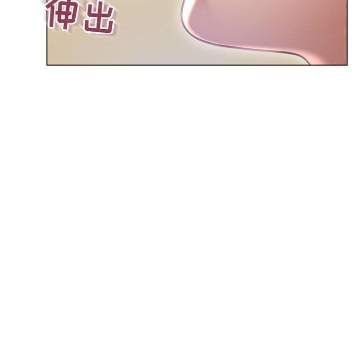 《隔壁的她》漫画 第35话