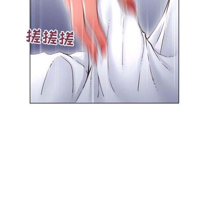《隔壁的她》漫画 第35话