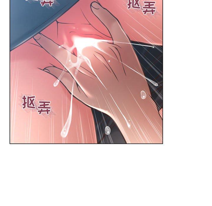 《隔壁的她》漫画 第35话