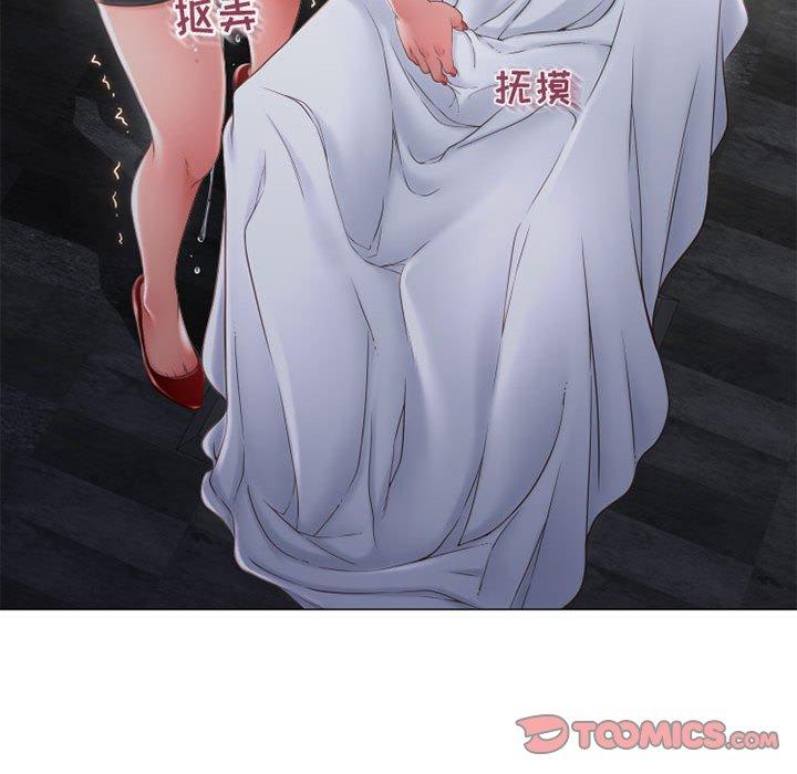 《隔壁的她》漫画 第35话