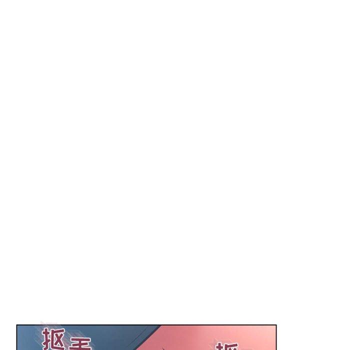 《隔壁的她》漫画 第35话