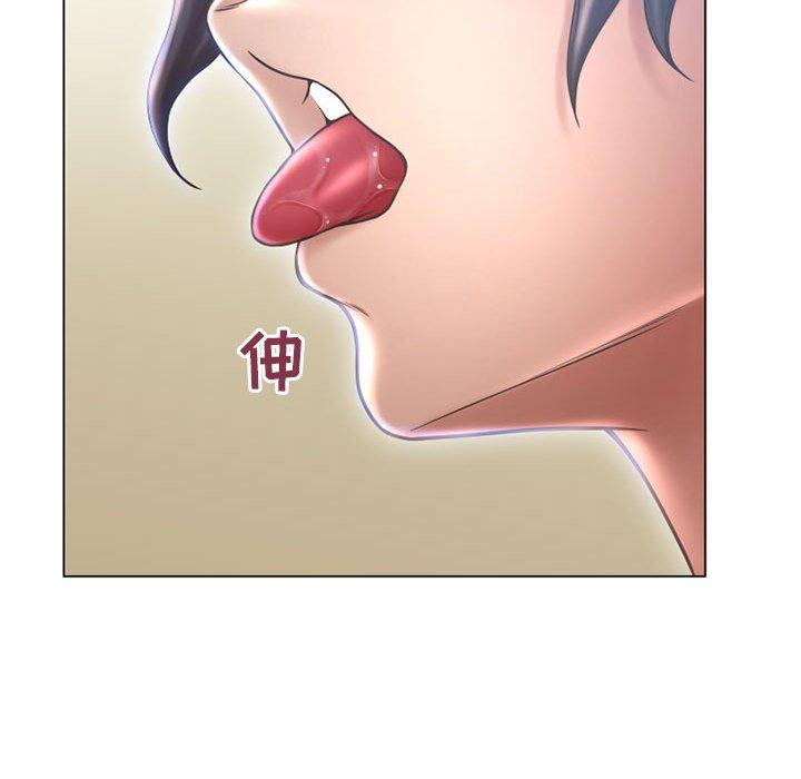 《隔壁的她》漫画 第35话