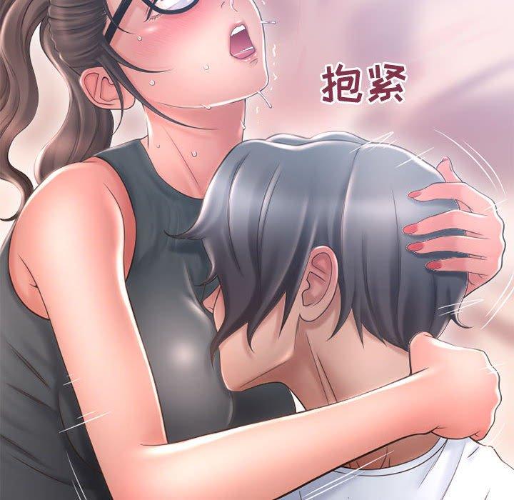 《隔壁的她》漫画 第35话