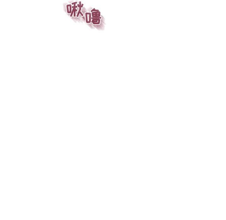 《隔壁的她》漫画 第35话