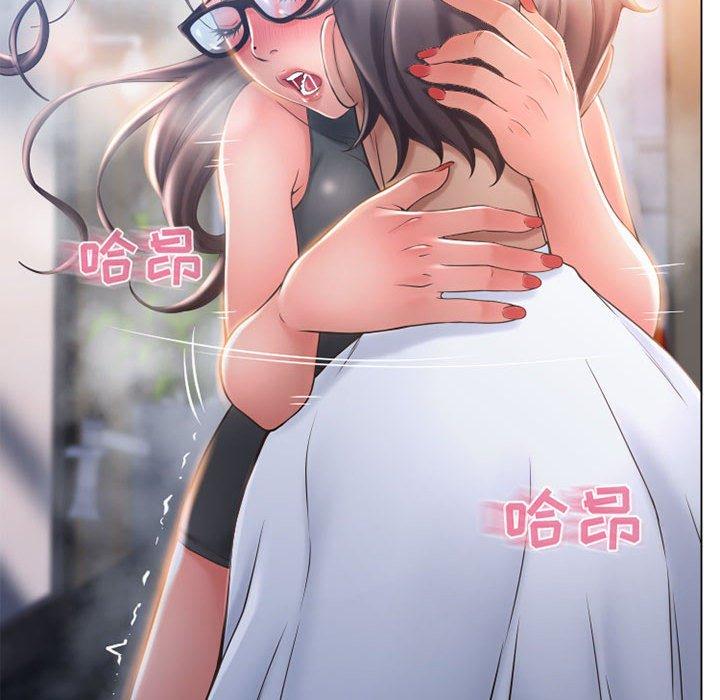 《隔壁的她》漫画 第35话