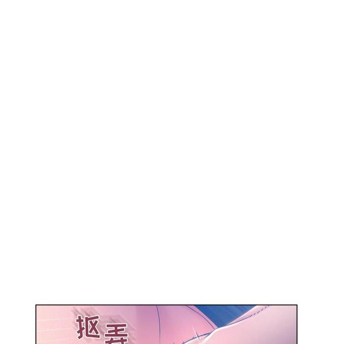 《隔壁的她》漫画 第35话