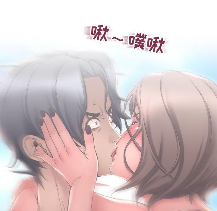 《隔壁的她》漫画 第35话