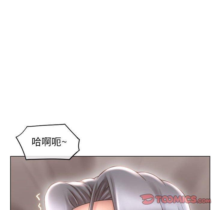 《隔壁的她》漫画 第36话