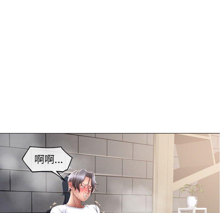 《隔壁的她》漫画 第36话