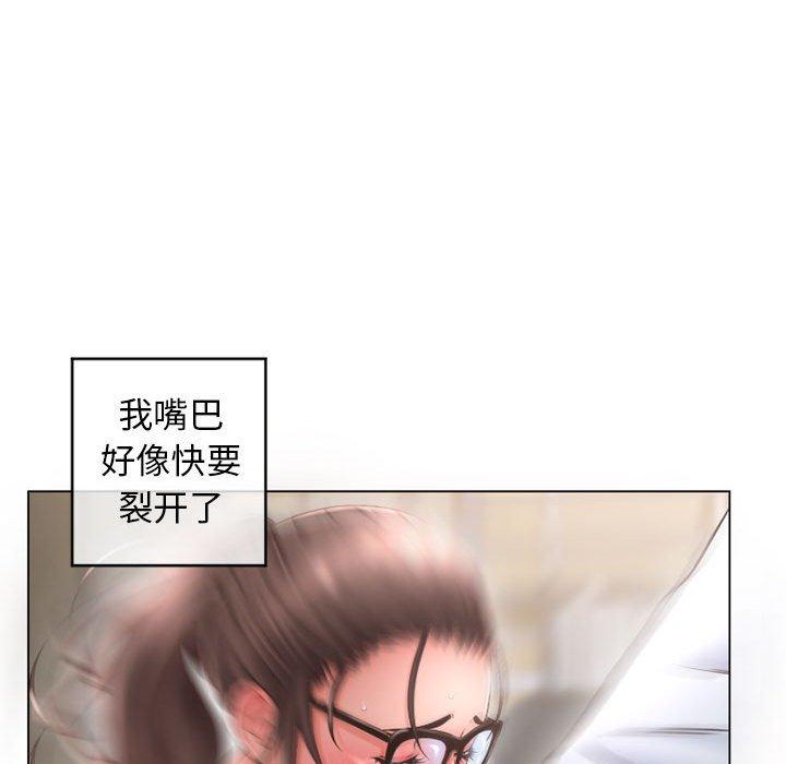 《隔壁的她》漫画 第36话