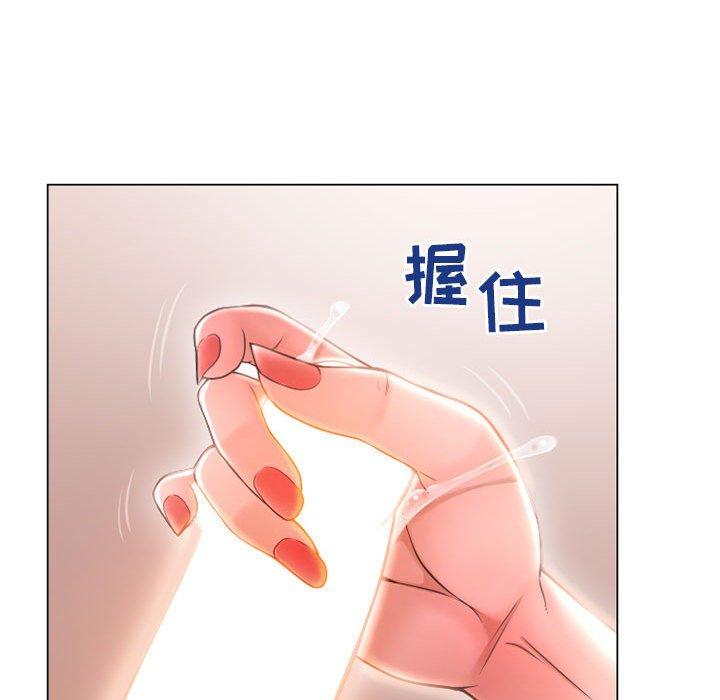 《隔壁的她》漫画 第36话