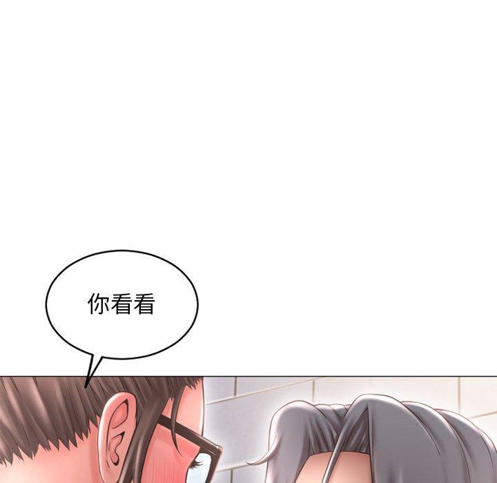 《隔壁的她》漫画 第36话