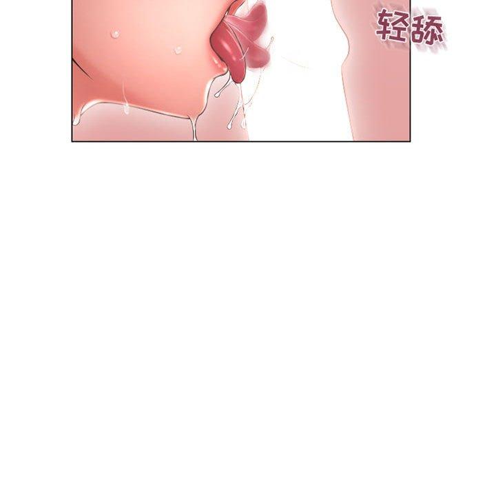 《隔壁的她》漫画 第36话