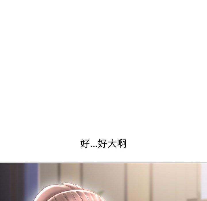 《隔壁的她》漫画 第36话