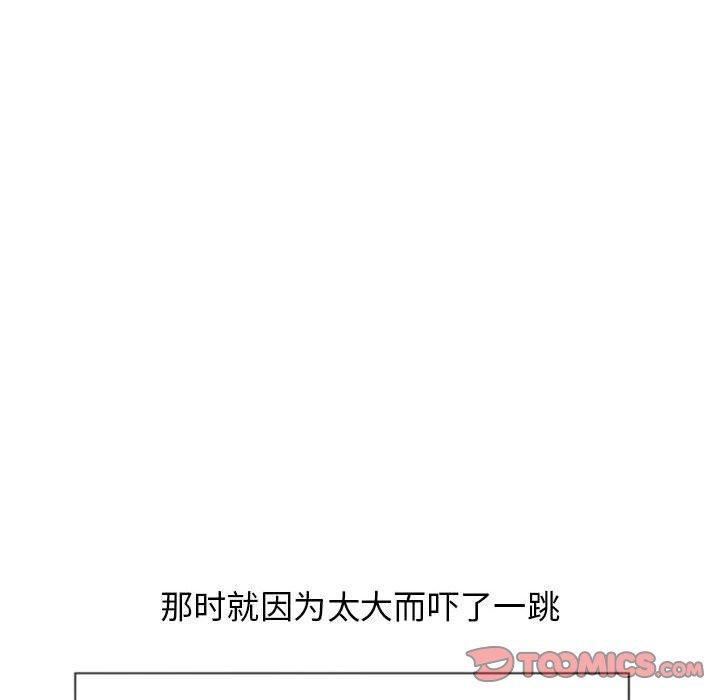 《隔壁的她》漫画 第36话