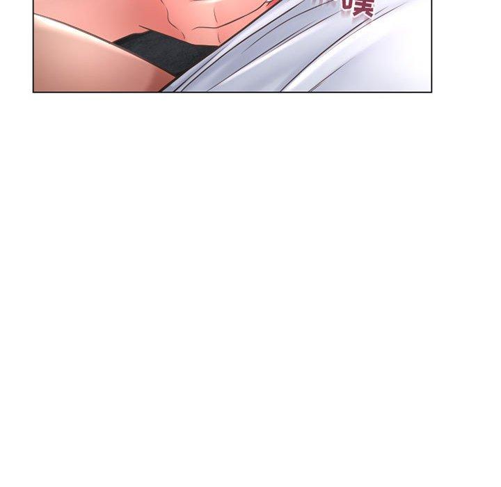 《隔壁的她》漫画 第36话
