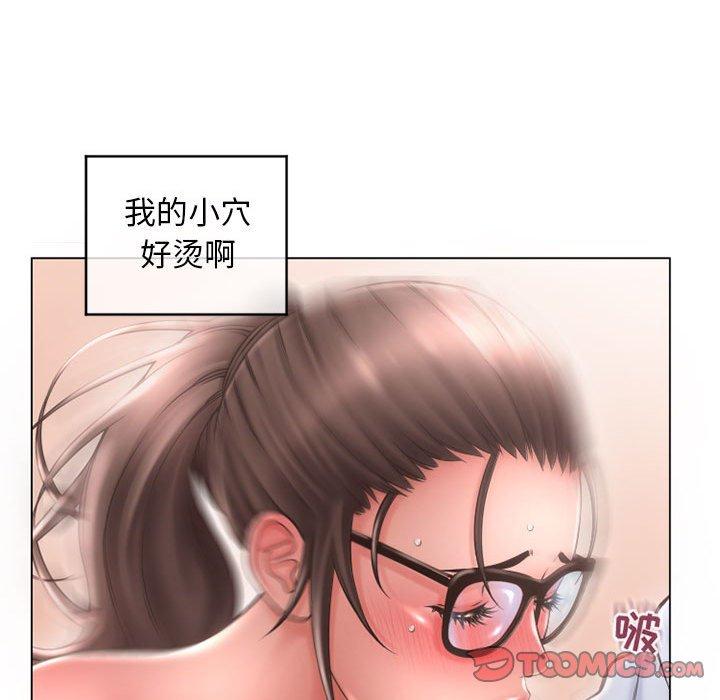 《隔壁的她》漫画 第36话