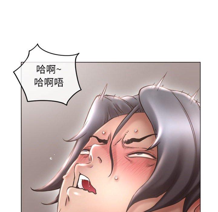 《隔壁的她》漫画 第36话