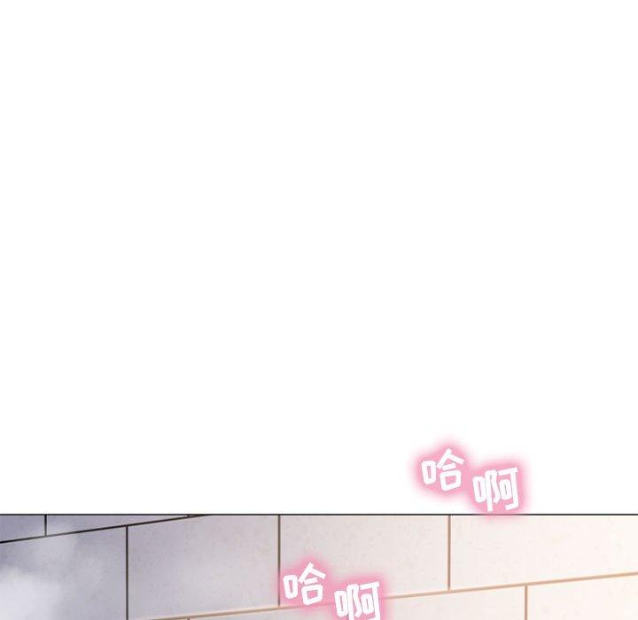 《隔壁的她》漫画 第36话