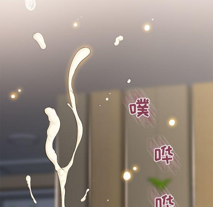 《隔壁的她》漫画 第37话